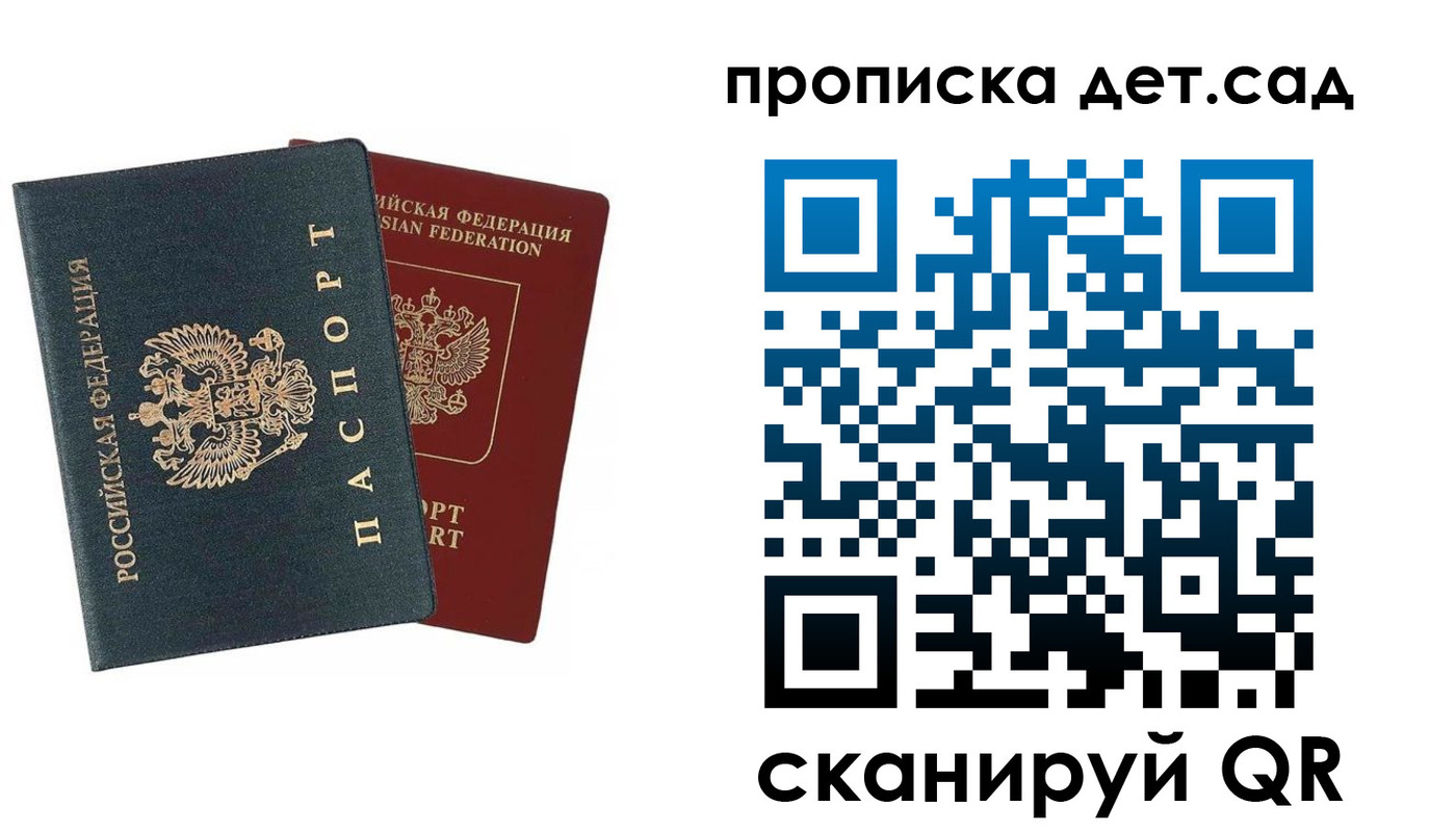 временная регистрация собственник в Череповце